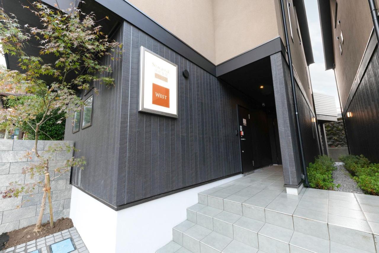 スタジオーネ 箱根強羅 West - Stagione Hakone Gora West Exterior foto