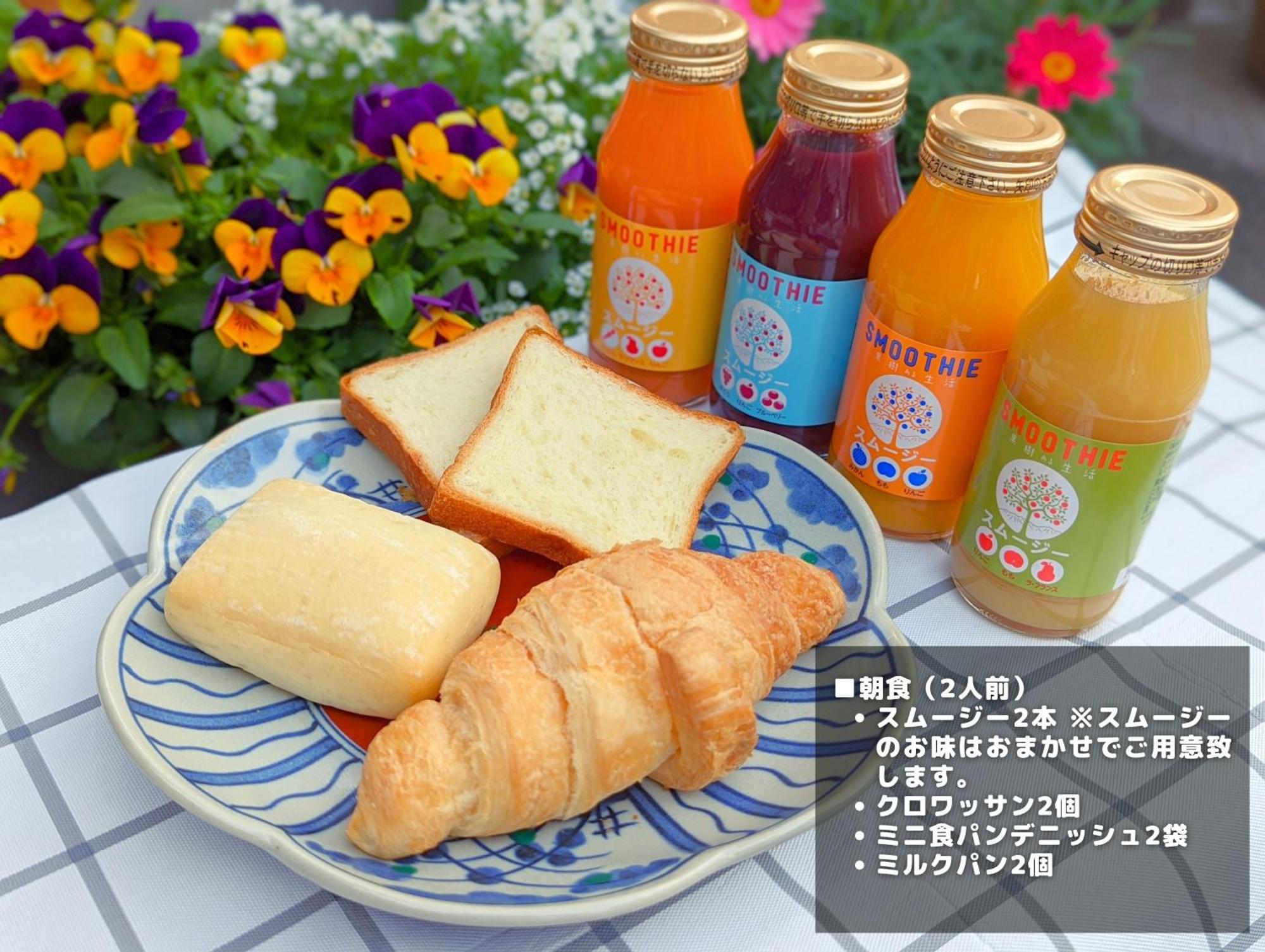スタジオーネ 箱根強羅 West - Stagione Hakone Gora West Exterior foto