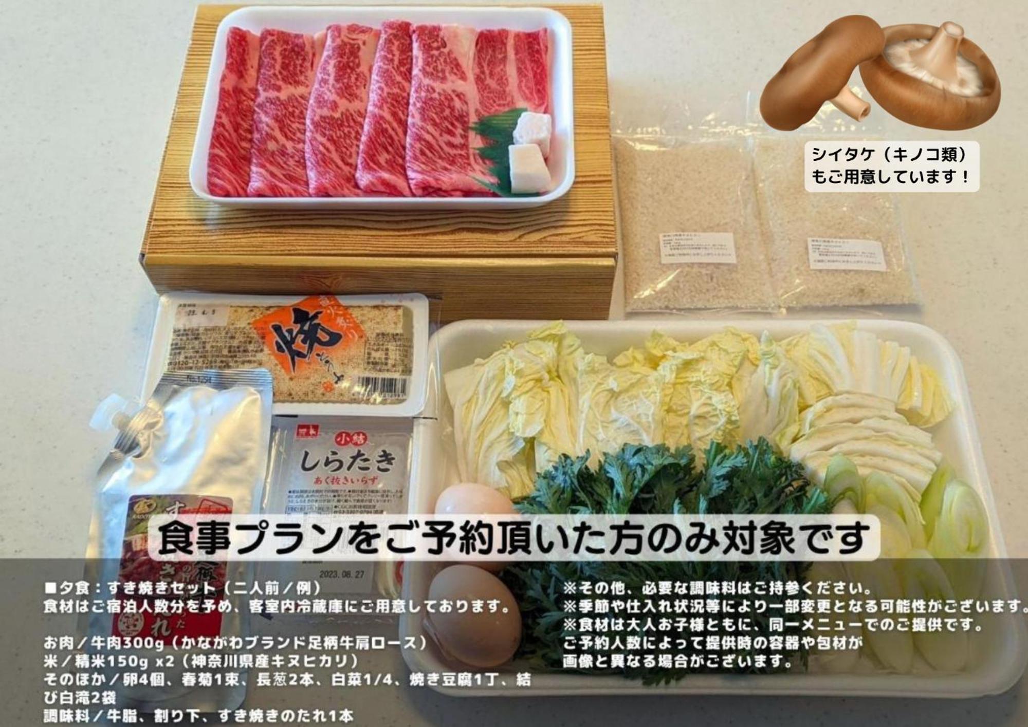 スタジオーネ 箱根強羅 West - Stagione Hakone Gora West Exterior foto